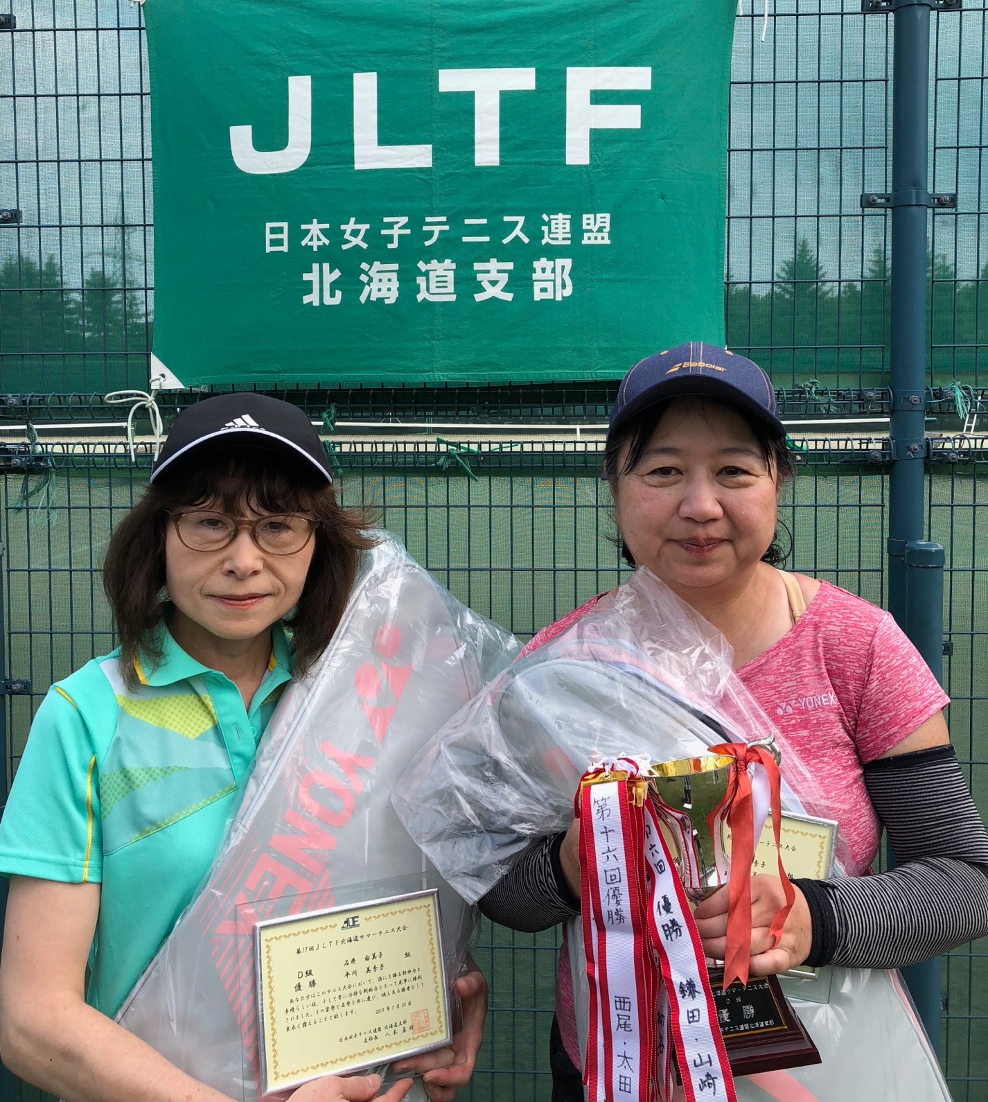 第17回 Jltf北海道 サマーテニス大会 レディース ミックス 結果 Jltf Hokkaido Com
